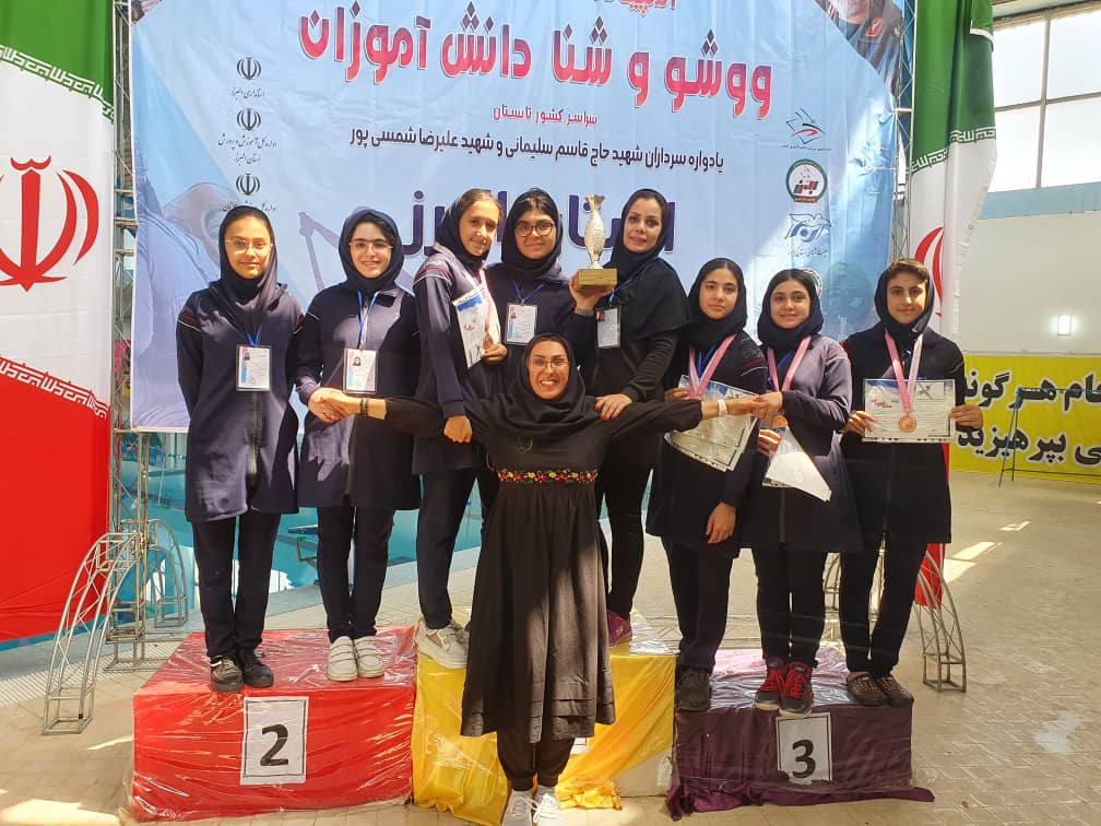 افتخارات شناگران دلفین
